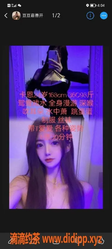 嘉兴楼凤-嘉善县小可乐，年轻活力选择