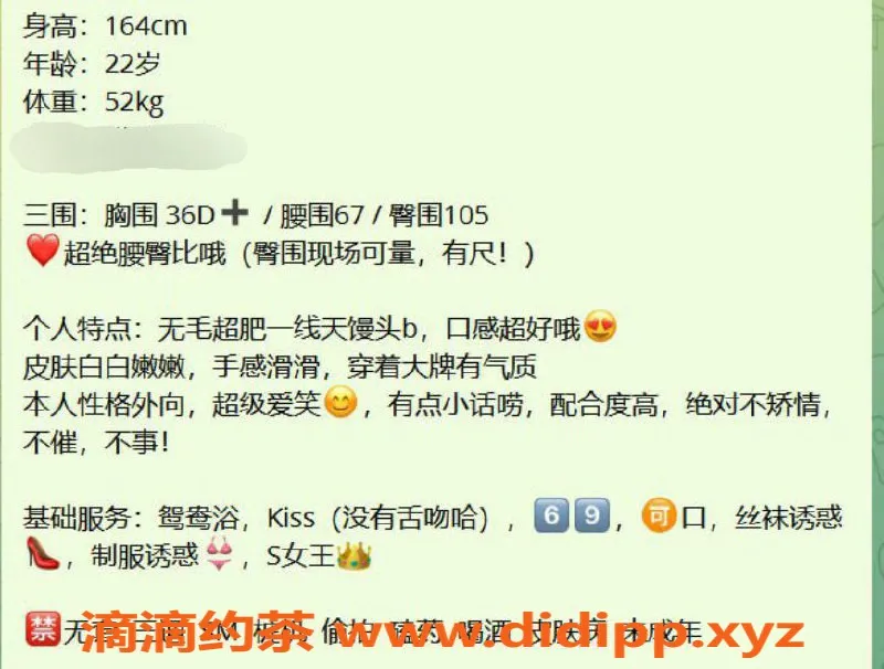 台州楼凤-22岁CC，上海长宁区靠谱品茶伴侣