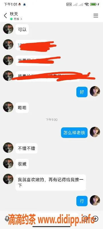 烟台楼凤资源信息,芝罘区万达A1 蕾蕾 22岁 身高165体验无限乐趣