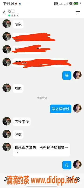 烟台楼凤-芝罘区万达A1 蕾蕾 22岁 身高165体验无限乐趣