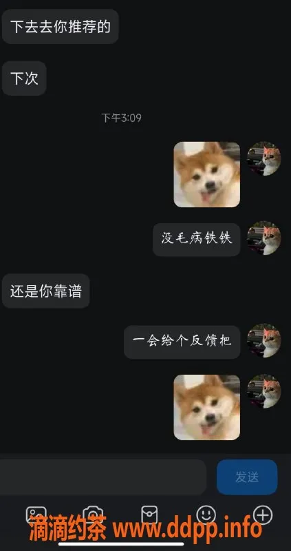 烟台楼凤-芝罘区美凯龙1号，优质服务体验分享