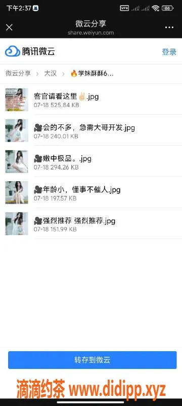 烟台楼凤资源信息,芝罘区美凯龙1号，优质服务体验分享