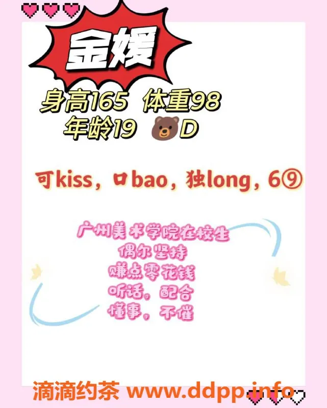 烟台楼凤-烟台福山区超模，服务热情，体验超棒！