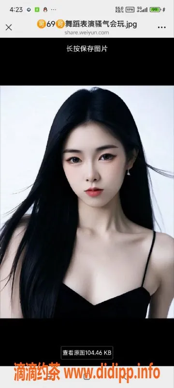 烟台楼凤资源信息,烟台乐乐，170高挑C奶女友服务，800元好评如潮