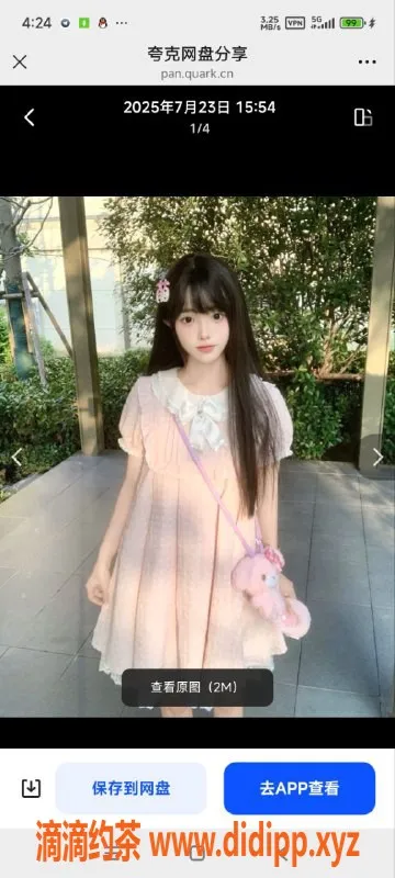 烟台楼凤资源信息,烟台龙口嫩妹南山学院，165身材适中，服务优点多