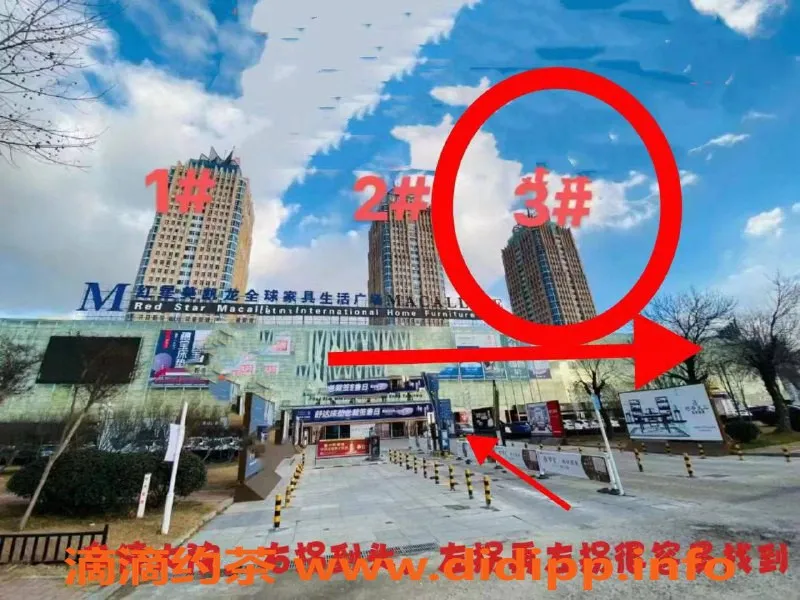 烟台楼凤-芝罘区美凯龙酥酥，热情服务，性价比高