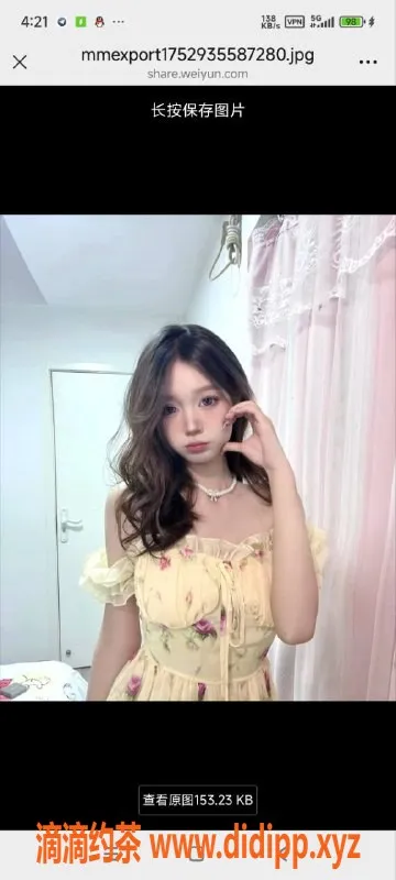 烟台楼凤资源信息,嫩妹小鱼，烟台莱山1600元全自动服务