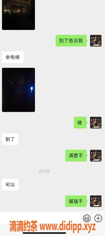 烟台楼凤资源信息,黑灯火热服务，体验精彩不一样的夜生活