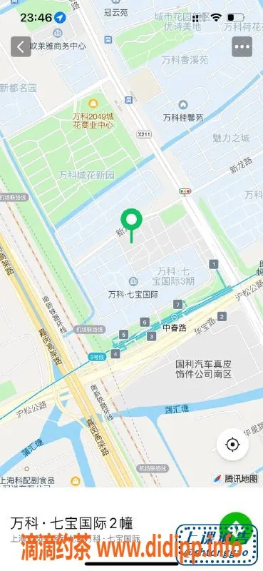 上海外围-闵行中圈妹子苏颜，靠谱好评推荐