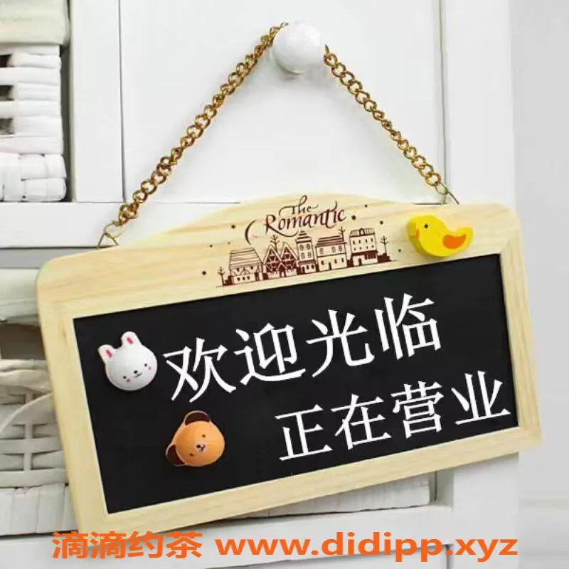 赣州楼凤资源信息,艺术气息浓厚的Ziyi，身高165，性感胸围，实惠价格等你来体验！