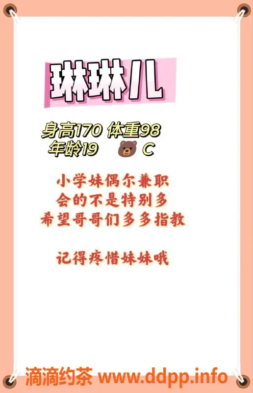 烟台楼凤-福山区新下海学生短暂停留，期待你的光临！