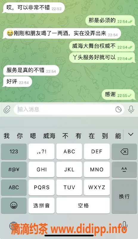 烟台楼凤资源信息,大哥猛猛干，靠谱服务等你来体验