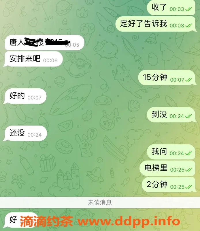 烟台楼凤资源信息,大连高颜值玩家，包夜服务超赞