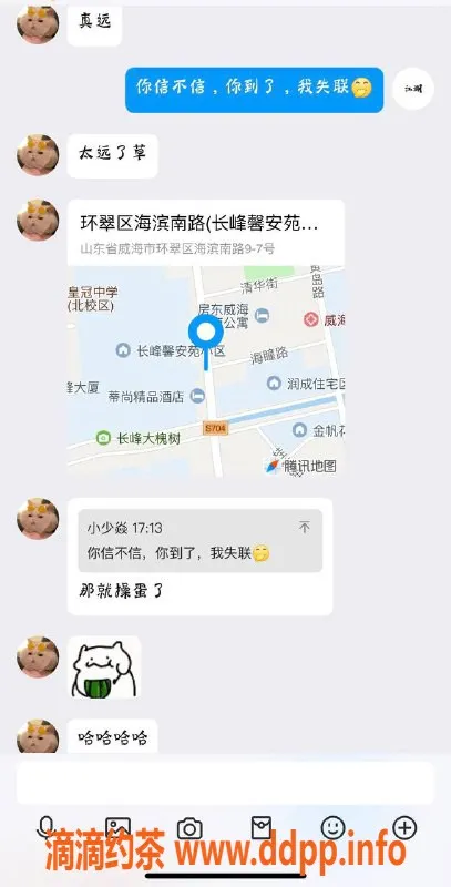 烟台楼凤资源信息,老铁30公里驾车50分钟服务