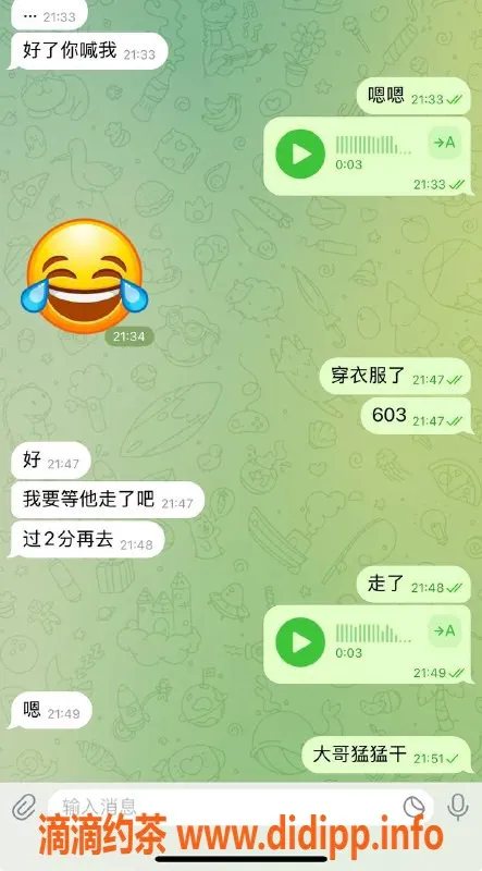 烟台楼凤资源信息,专业丽人服务，身高165，胸围95，超值得体验