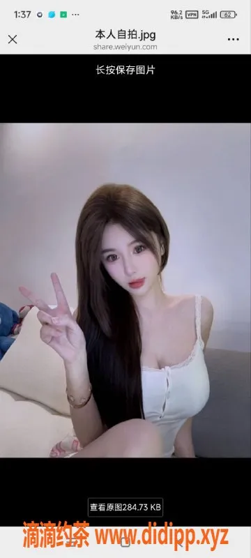 烟台楼凤资源信息,烟台baby：国际范大蜜，体验极佳只需2500