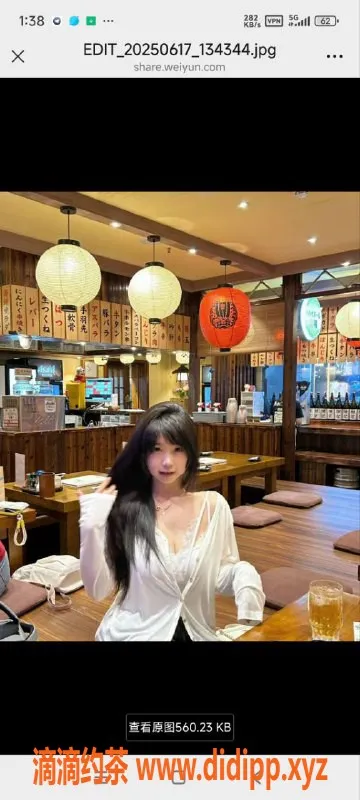 烟台楼凤资源信息,烟台福山嫩妹丽莎，性价比高，400元服务