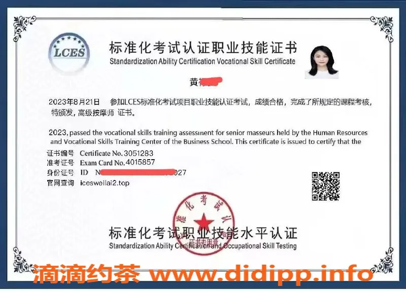 嘉兴楼凤-嘉兴秀洲优优，魅力无限的倾城佳人