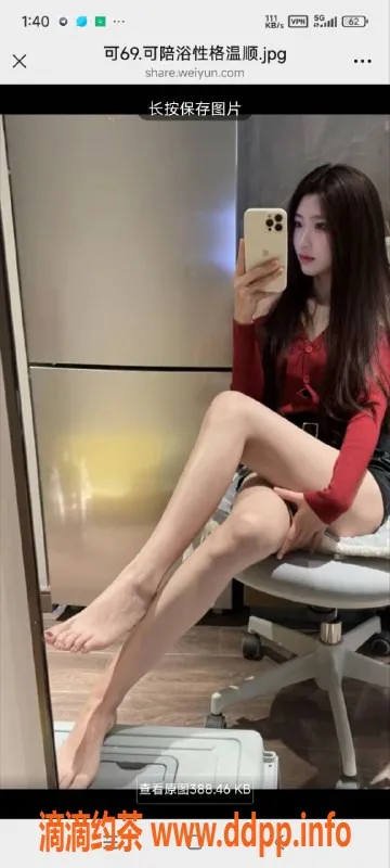 烟台楼凤资源信息,烟台嫩妹鲁东165cm C+胸，2000元真女大学生体验