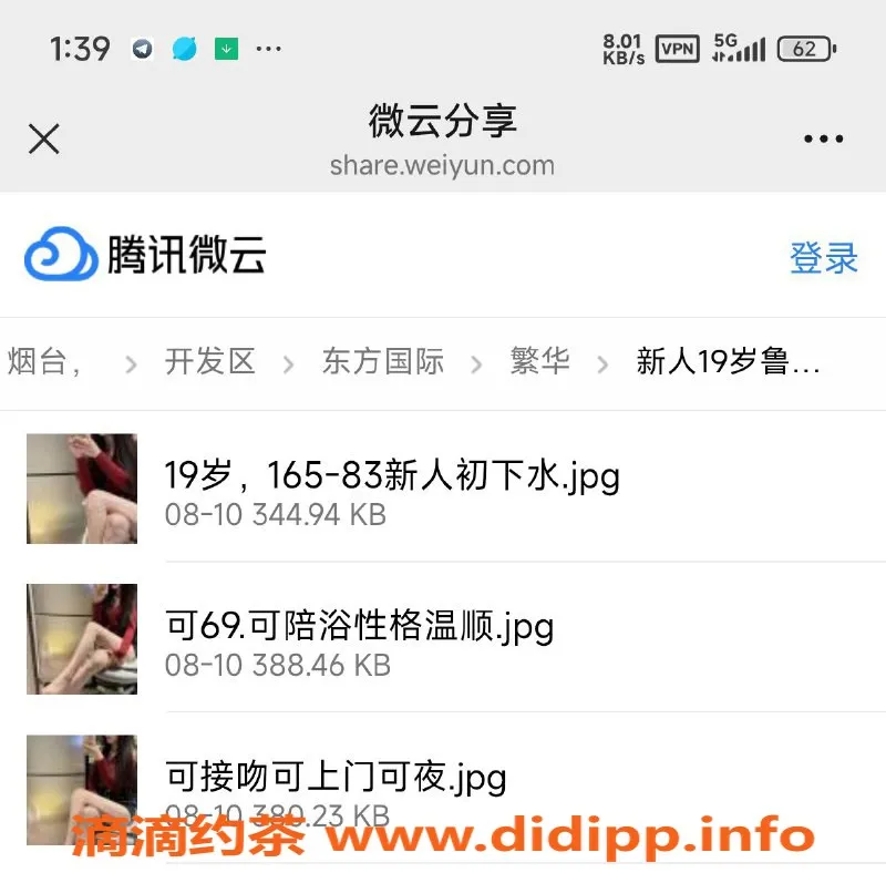 烟台楼凤-烟台嫩妹鲁东165cm C+胸，2000元真女大学生体验