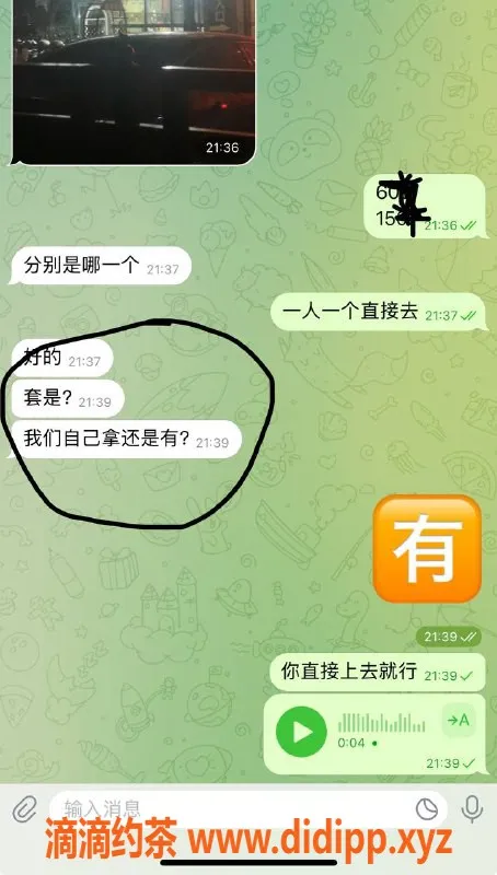 烟台楼凤资源信息,新手大哥出击，初体验超有趣