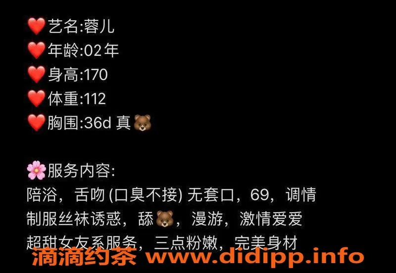 台州楼凤资源信息,上海宝山区容儿，170cm无套路品茶，800元起