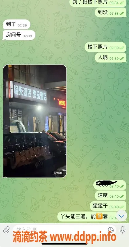 烟台楼凤资源信息,深夜专业服务，优质小姐等你来体验