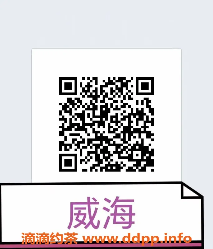 烟台楼凤资源信息,包夜体验，价格1500到4000，颜值看得见