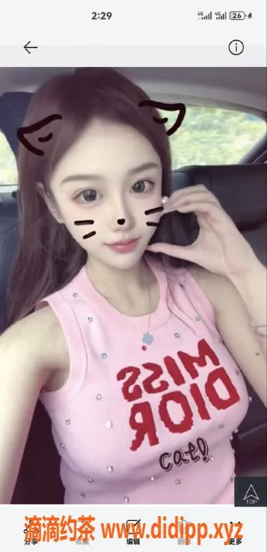 烟台楼凤资源信息,威海白一瓷，嫩妹全自动，1200元消费