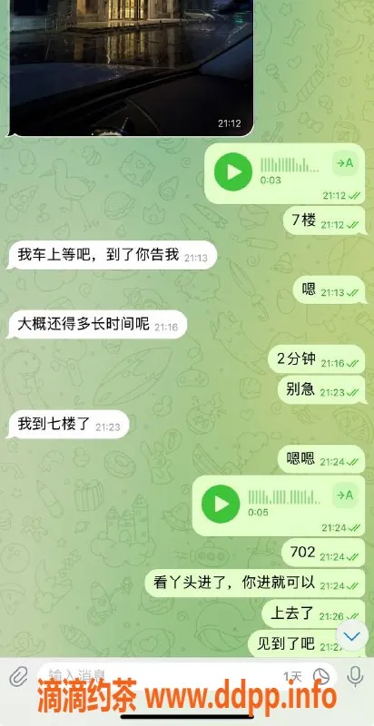 烟台楼凤资源信息,大哥猛猛干，身材火辣，激情四射