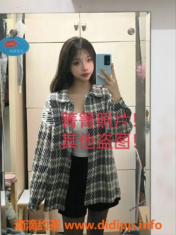 烟台楼凤-烟台弘扬广场箐箐，迷人气质等你体验