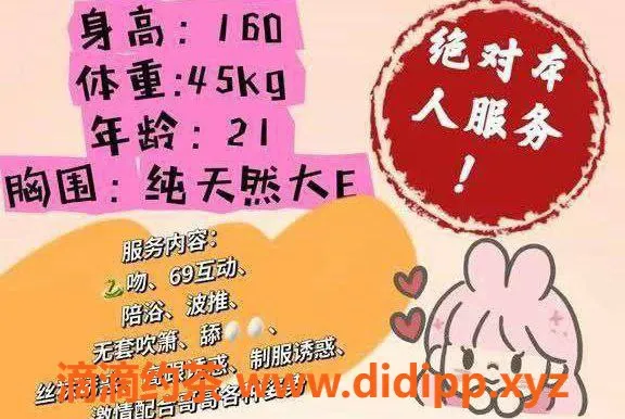 台州楼凤资源信息,上海嘉定娜娜，21岁E+身材，800元畅享服务