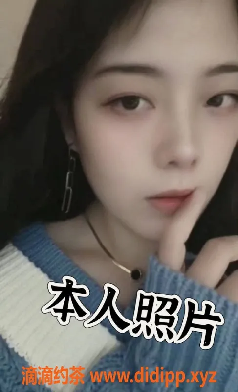 烟台楼凤-莱山区橡树湾美娜，性价比超高！