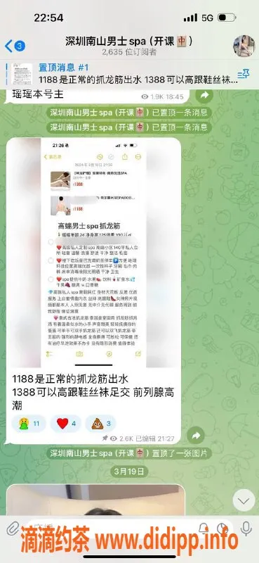 深圳抓龙筋-南山瑶瑶，1388抓龙筋，真实验证