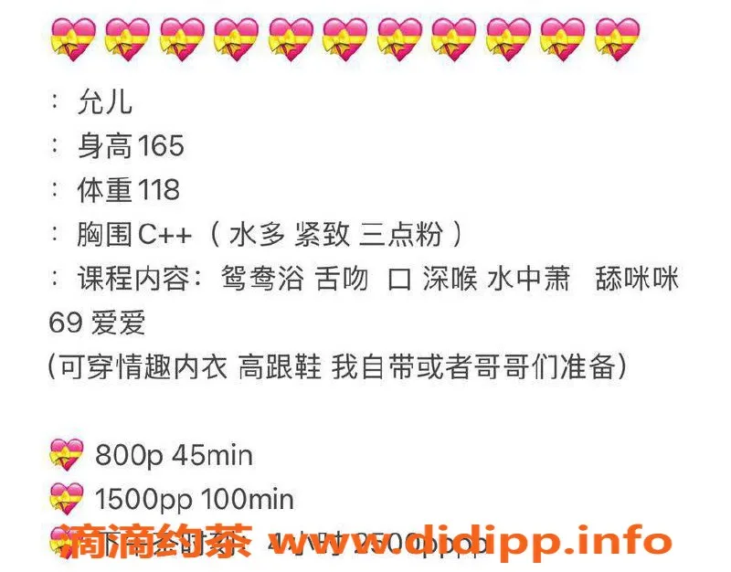 台州楼凤-上海青浦区允儿：165cm C+ 24岁专业服务