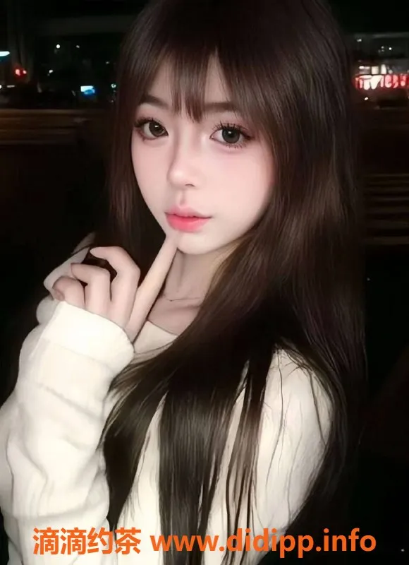 台州楼凤资源信息,上海闵行区 18岁笑笑 170cm C+胸围 800P起