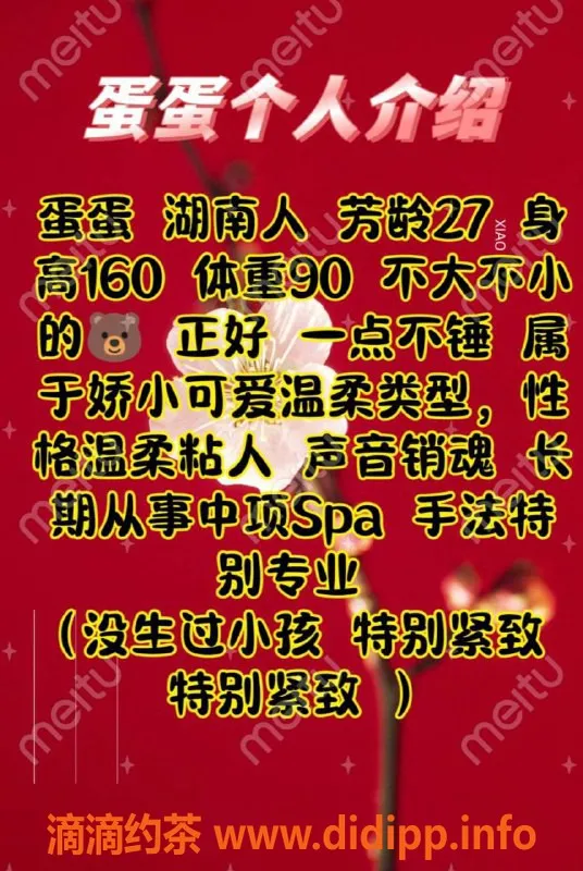 烟台spa会所资源信息,福山SPA公寓，真实体验尽在这里