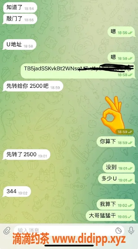 烟台楼凤资源信息,大哥猛猛干，超值服务，热情如火