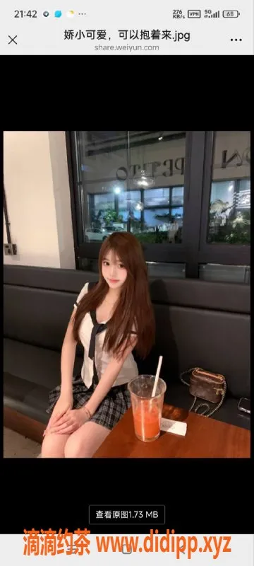 烟台楼凤资源信息,烟台嫩妹香，漂亮全自动，满意消费2000