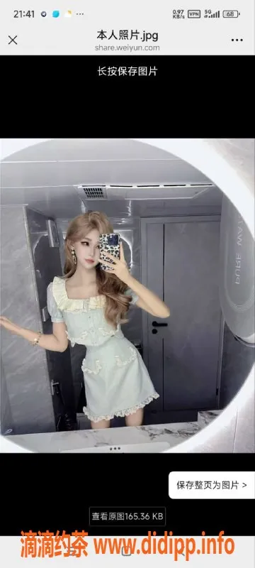 烟台楼凤资源信息,福山御姐佟安然，精致甜美，价格仅10