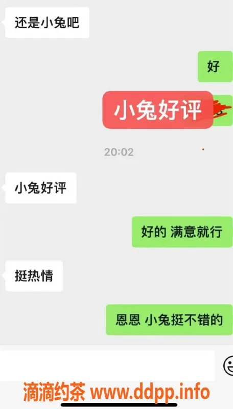 潍坊楼凤资源信息,潍坊高新区，170高、105体的24岁小姐姐