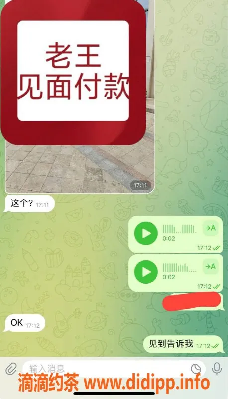 嘉兴楼凤资源信息,大连地区小雅，身高165，价格实惠，服务到位