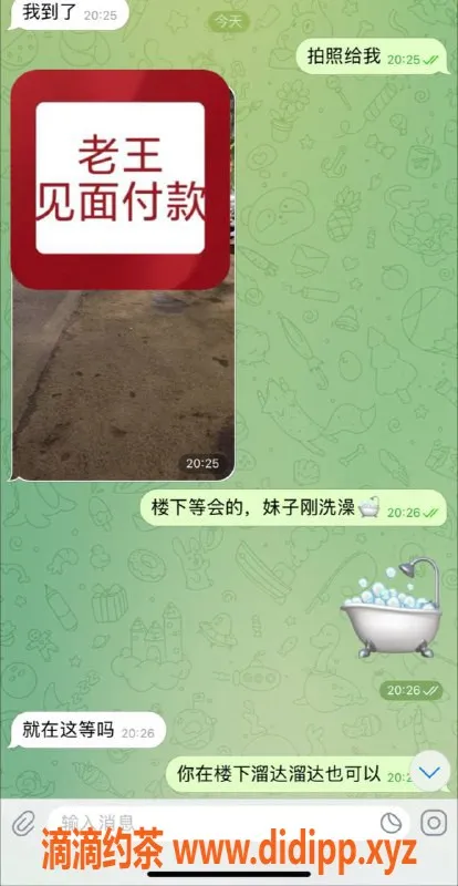 嘉兴楼凤资源信息,上门服务，热情满分的妹子推荐