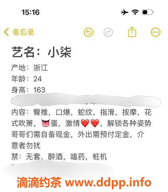 台州楼凤资源信息,上海杨浦区小柒，24岁163cm，靠谱品茶800P