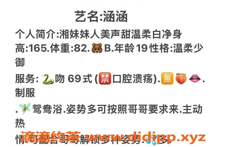 台州楼凤资源信息,上海青浦区19岁涵涵，165cm，B+身材，800起