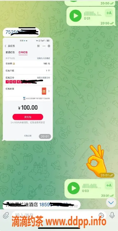 烟台楼凤资源信息,外卖服务全新升级，尽享精选项目！