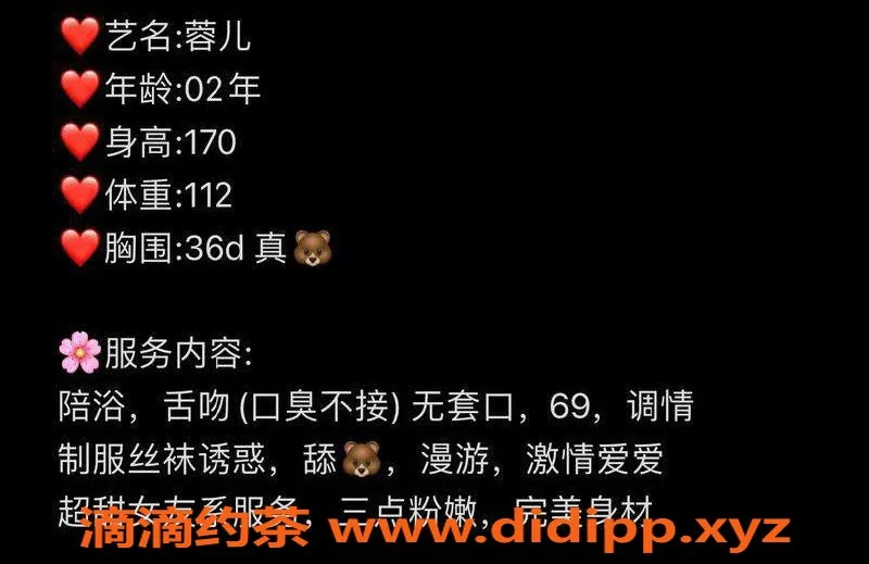 台州楼凤资源信息,上海奉贤区艺名蓉儿，170cm D+胸围，无套路服务！