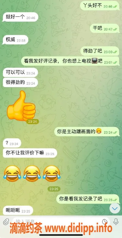 烟台楼凤资源信息,神秘大哥服务热烈，尽显风情