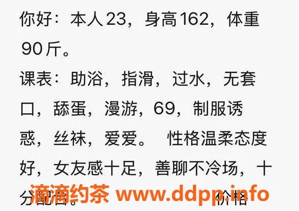 台州楼凤-台州临海23岁小姐，162cm，90斤，靠谱喝茶