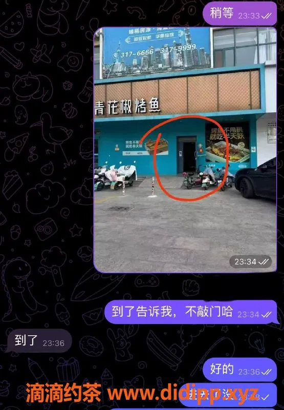 烟台楼凤资源信息,海阳烟台美女成单，身材火辣等你来体验